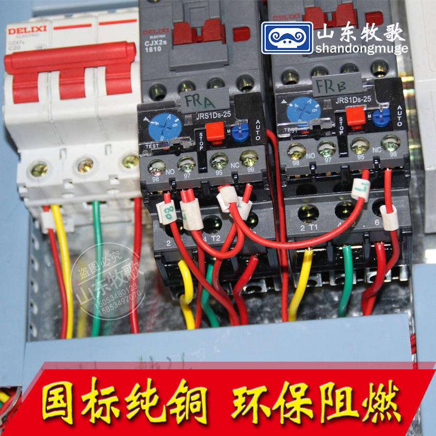 蛟龙塞盘料线电控箱漏电保护开关配电箱304/201材质控制箱供应商