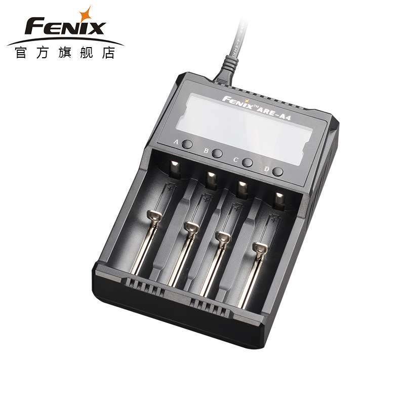 Fenix菲尼克斯 ARE-A4四槽充电器18650/26650/16340/AA电池充电器