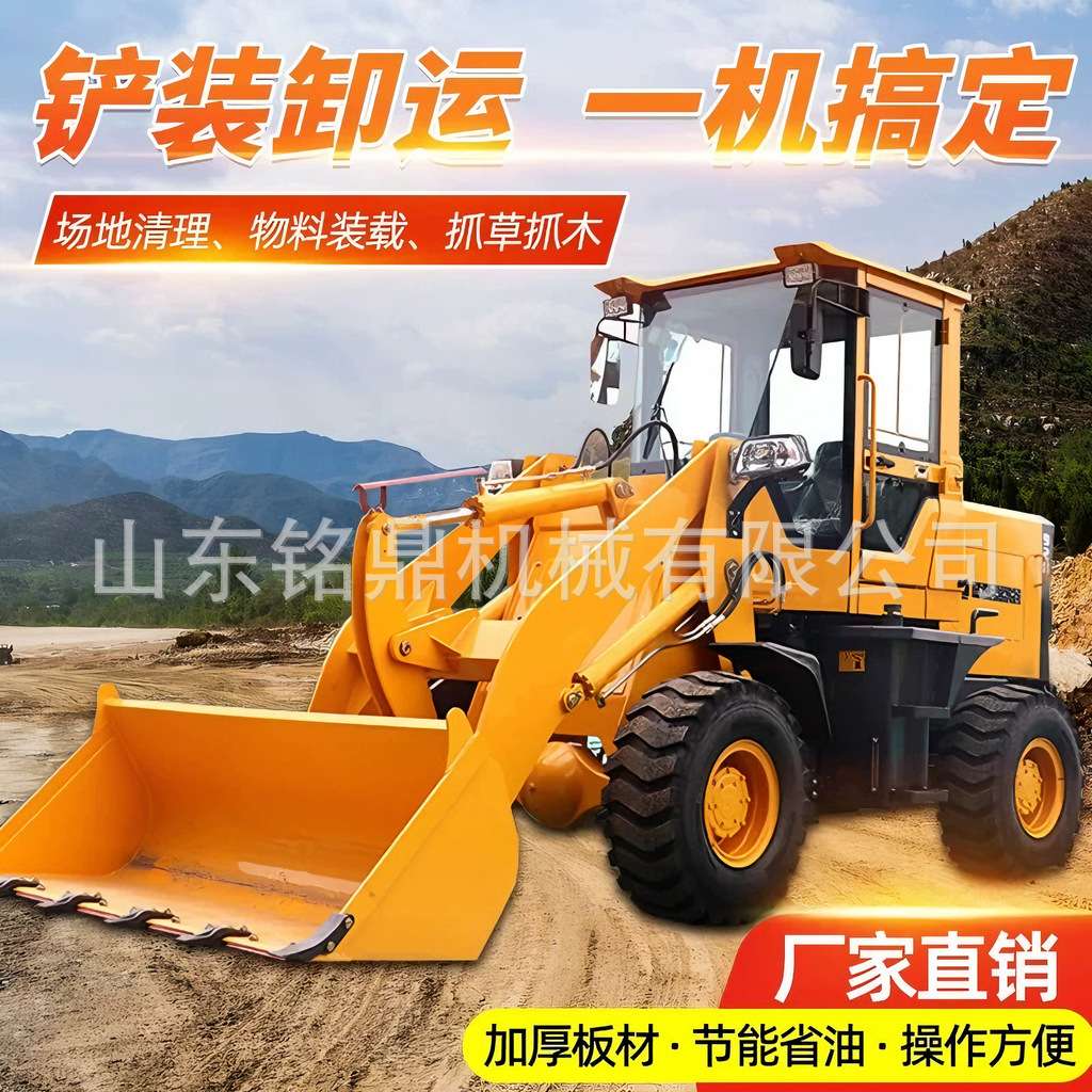 多功能柴油单缸四缸装载机四驱小铲车工程商用建筑农用抓木抓草机