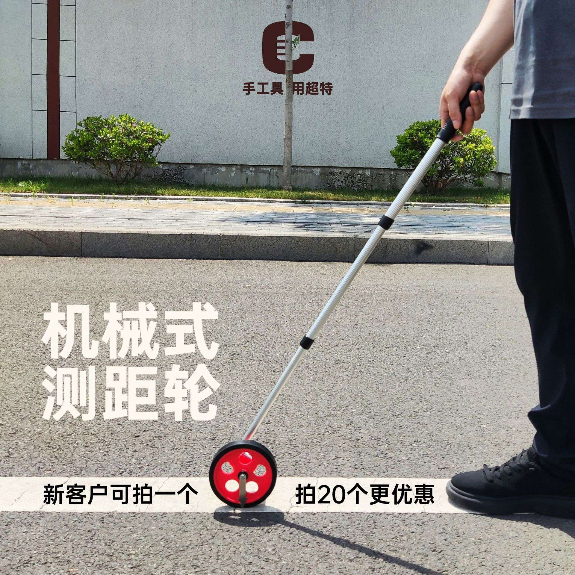 手持机械式测距轮数显测量轮轮式测距仪推尺滚尺测距轮现货