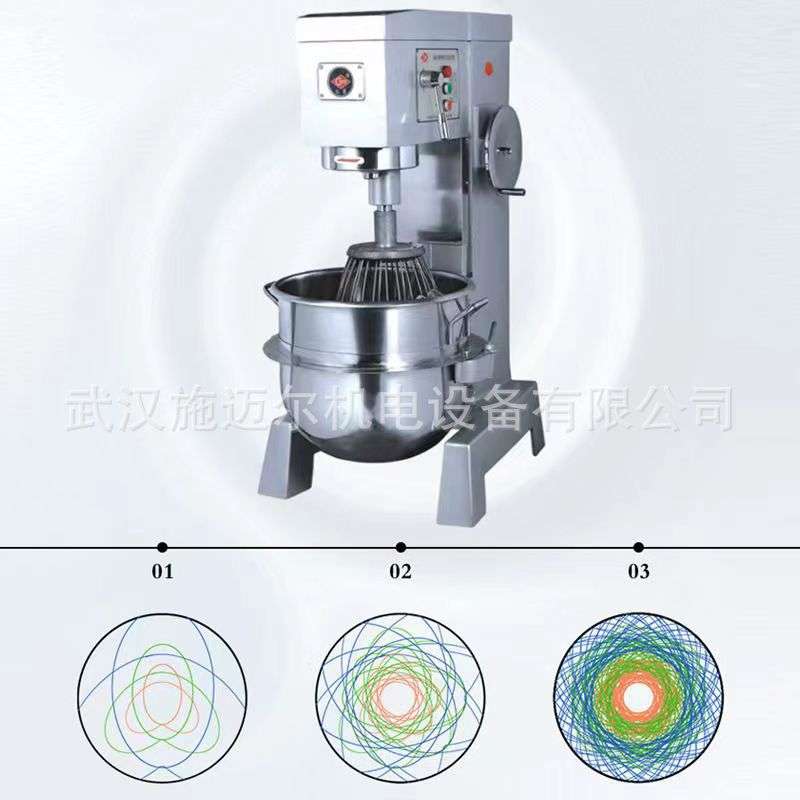 红菱搅拌机商用 旋转打蛋机多功能烘焙和面机大容量家用厨房神器