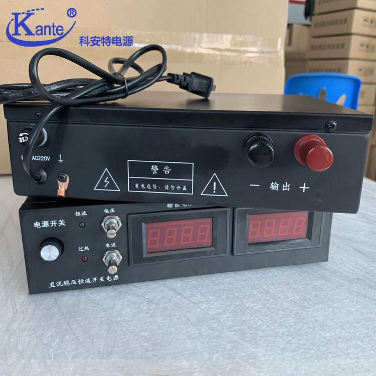 30V20A30A40A直流稳压恒流开关电源可调恒压300-500KW大功率电源