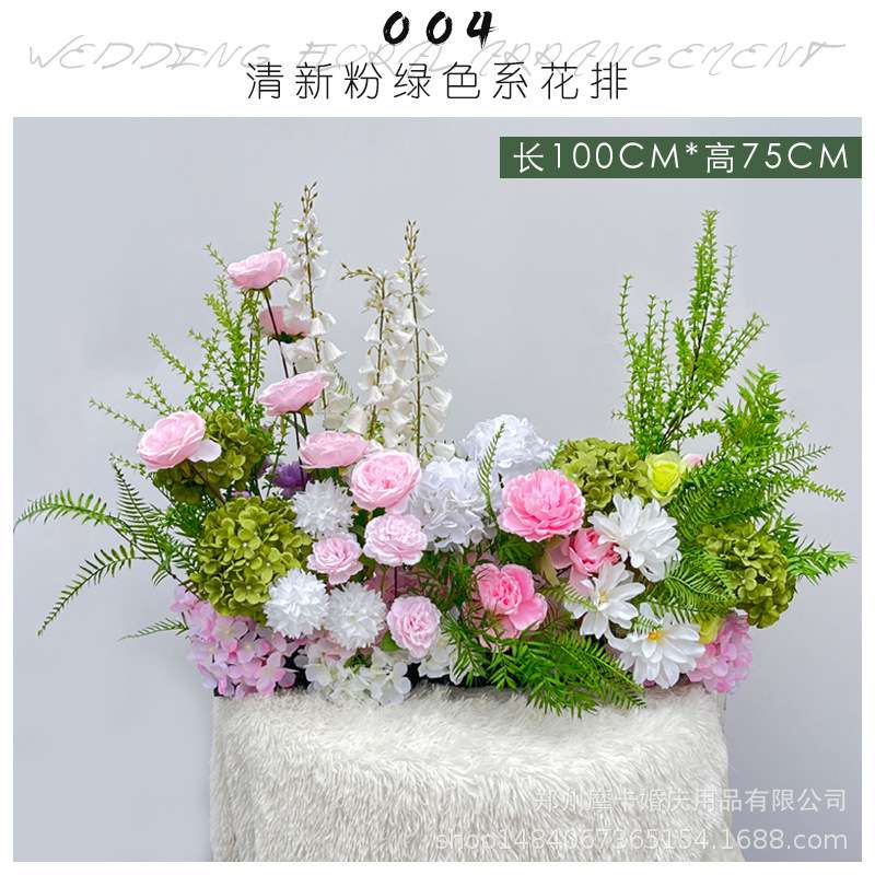 婚庆绿色系仿真花排婚礼布置白绿系列装饰路引花森系场景求婚布置