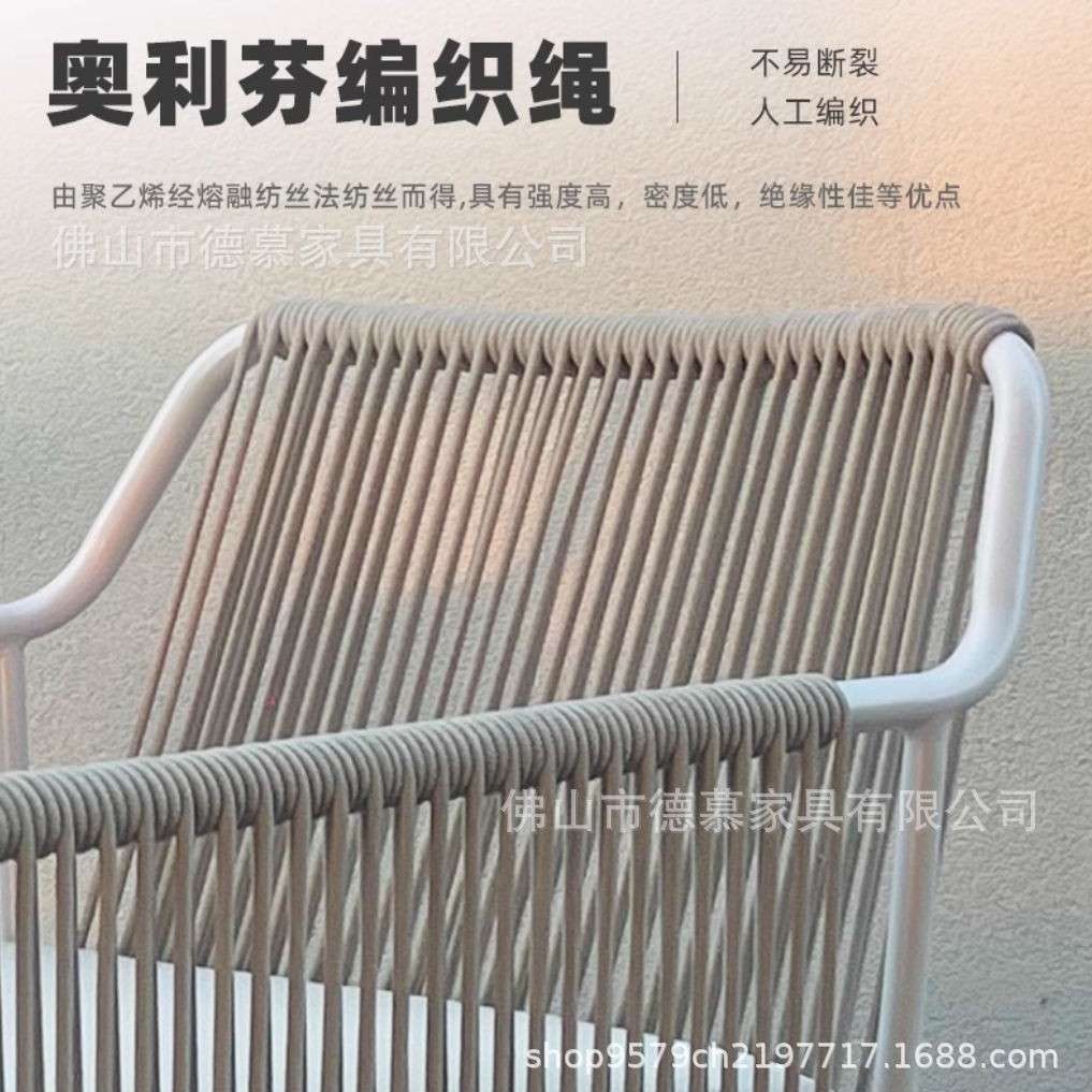 北欧阳台庭院休闲舒适三件套家具沙发椅户外质感藤编桌椅组合茶几