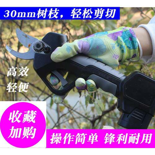 园林电动修枝剪手持无线锂电剪便携式充电剪果园粗枝剪果树电剪