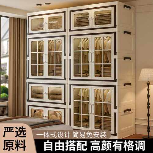 收纳柜储物柜卧室家用多功能折叠柜衣物整理置物收纳箱衣物放衣柜