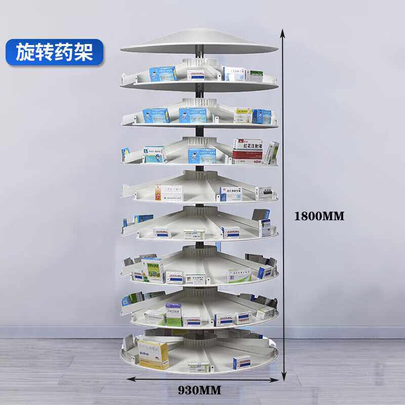 药房旋转式药架诊所桌面分层药盘架不锈钢旋转摆药架圆形西药架