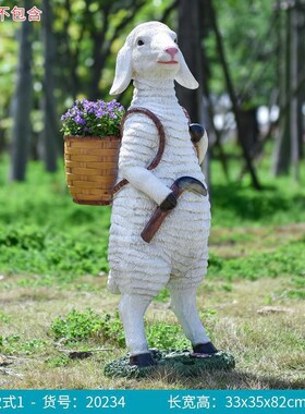户外园林卡通绵羊玻璃钢雕塑花园公园庭院草坪山S羊模型景观大摆
