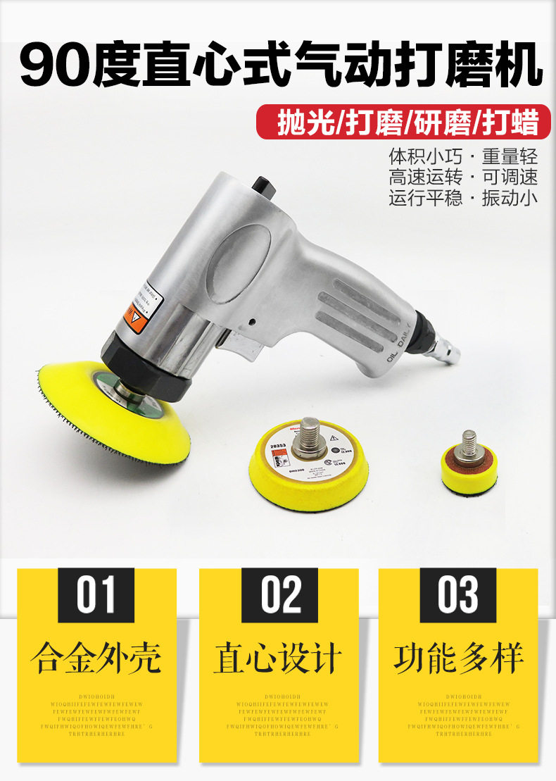 汽车气动抛光机打蜡机砂纸封釉机磨灰机风动研磨机原子灰打磨机直