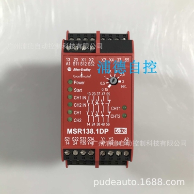 Guardmaster安全继电器440R-M23080原装进口A-B