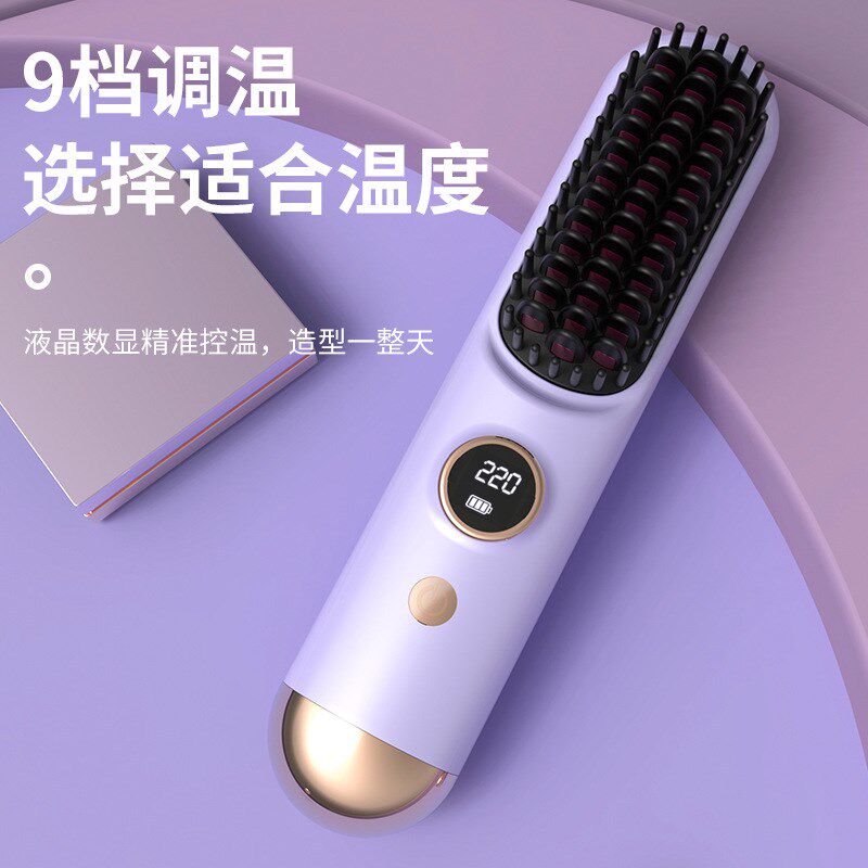 新款便携式无线直发梳负离子美发棒D抚平毛躁卷直两用旅行直发神