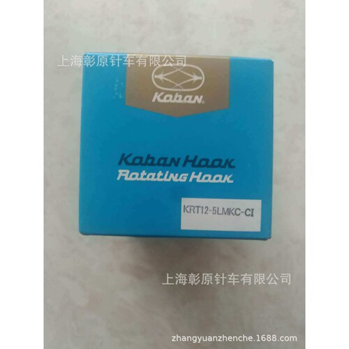 海菱GC-20618-1D旋梭   ，KRT12-5LMkC-C1旋梭