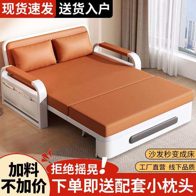 沙发床折叠小户型伸缩床网红款客厅阳台多功能2025沙发床一体两用