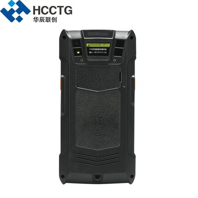 PDA a4G安卓快递扫码PDA/NFC扫描收钱智能终端C50