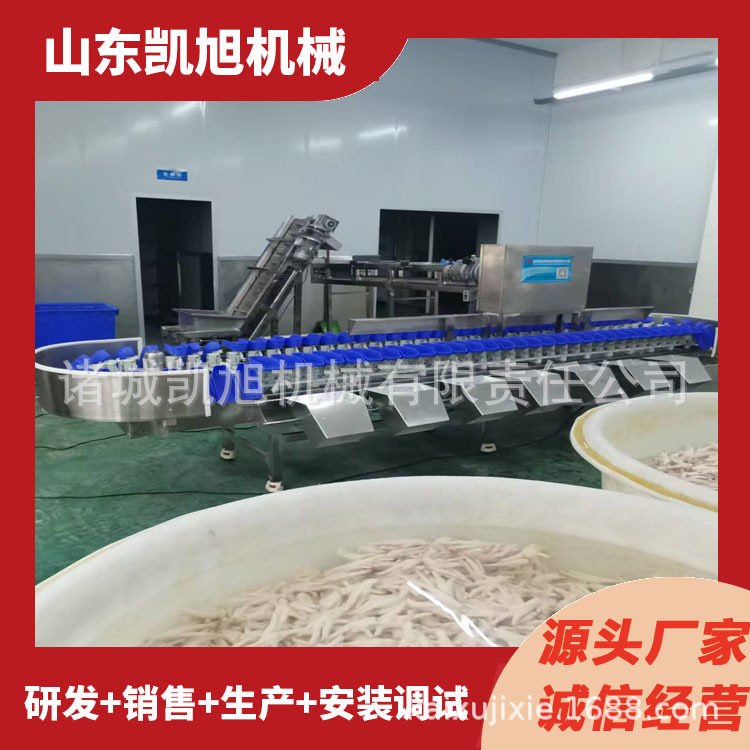 翅根鸡翅全自动称重分拣机小型肉品克重分选机整鸡自动分级秤