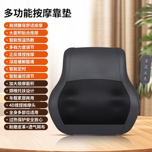 腰部背部按摩器肩n颈按摩枕全身车载家用按摩靠垫多功能按摩枕