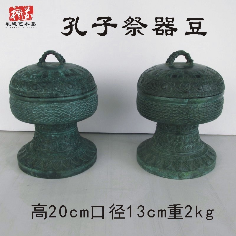 仿古做旧战国盛食器错金银鎏金铜豆摆件I四虎兽耳礼器教学影视道