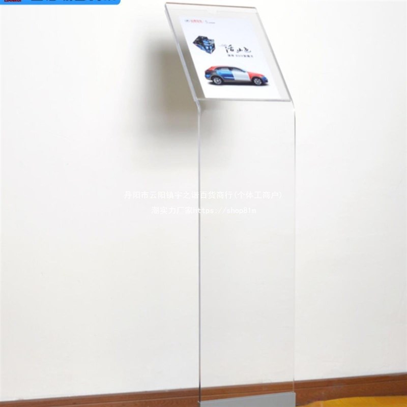 亚克力汽车4s店参数牌立牌广告牌资料说明展示器材V展会指示垒德