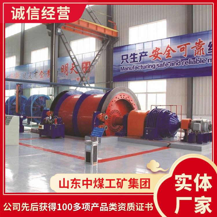 各种型号提升绞车 矿用卷扬机 轻小型起重设备