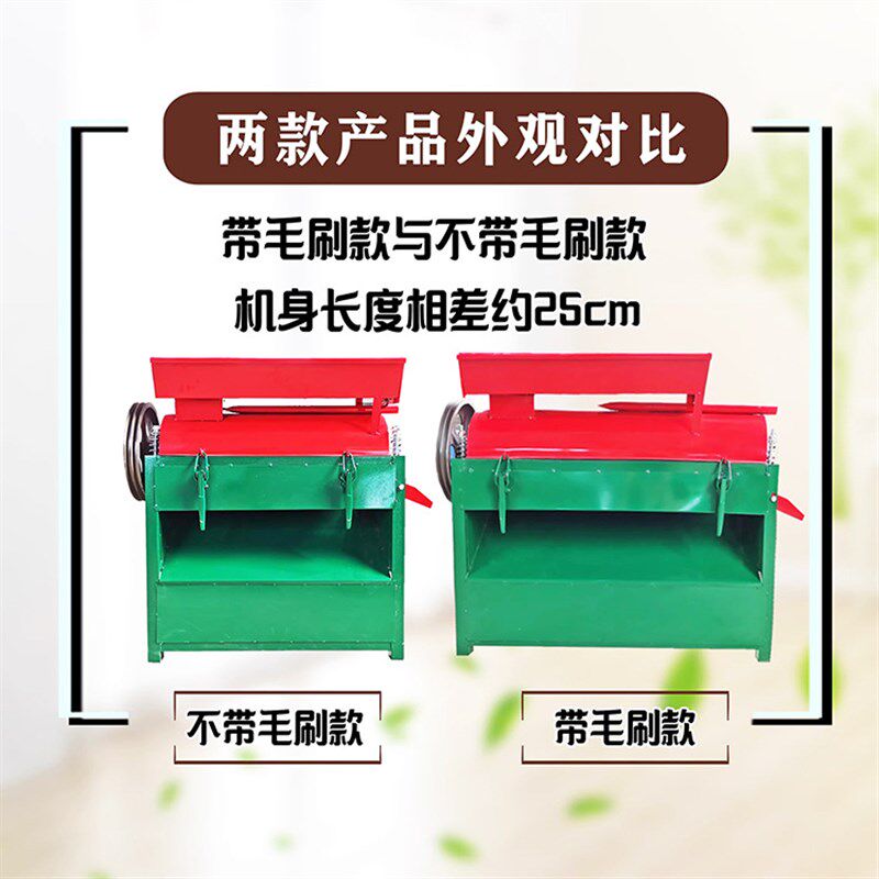 青核桃去皮机 剥壳机水洗毛刷型核桃脱I壳机河北家用鲜核桃清洗去