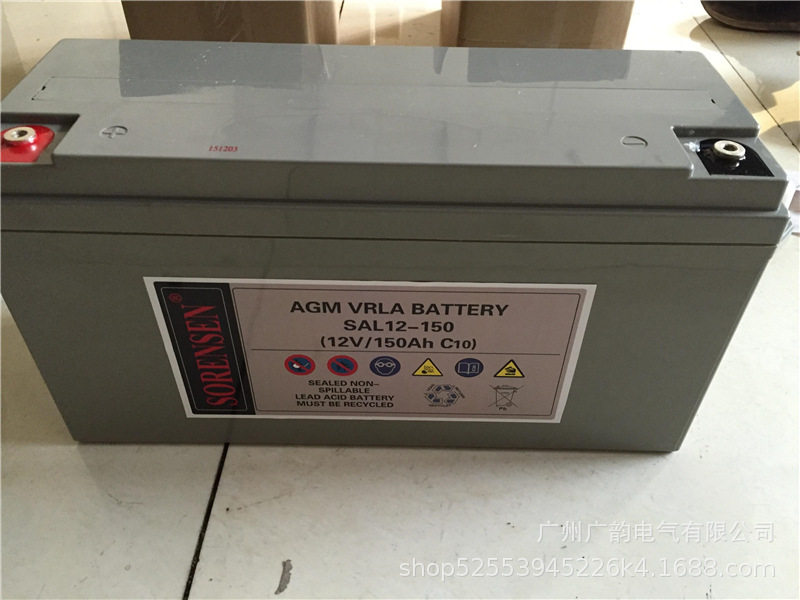 SAL12-75索润森蓄电池 12v75ah SORENSEN索润森防伪查询 售价
