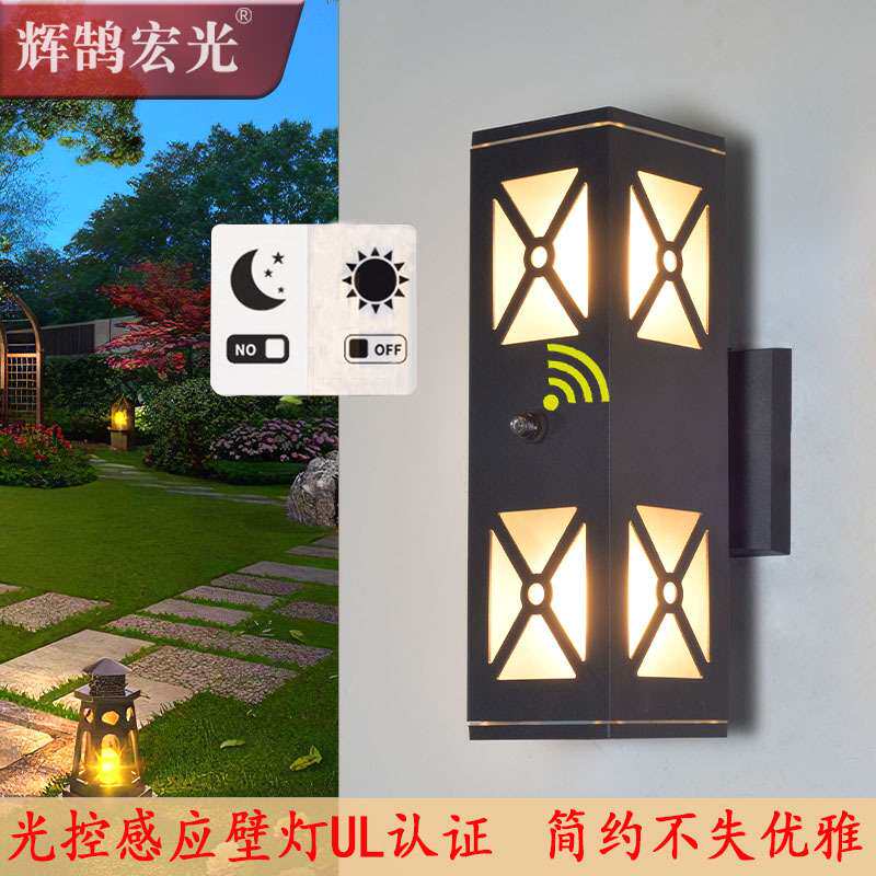 户外壁灯感应开关庭院灯双头入户门前壁挂灯方形铝管过道门廊阳台