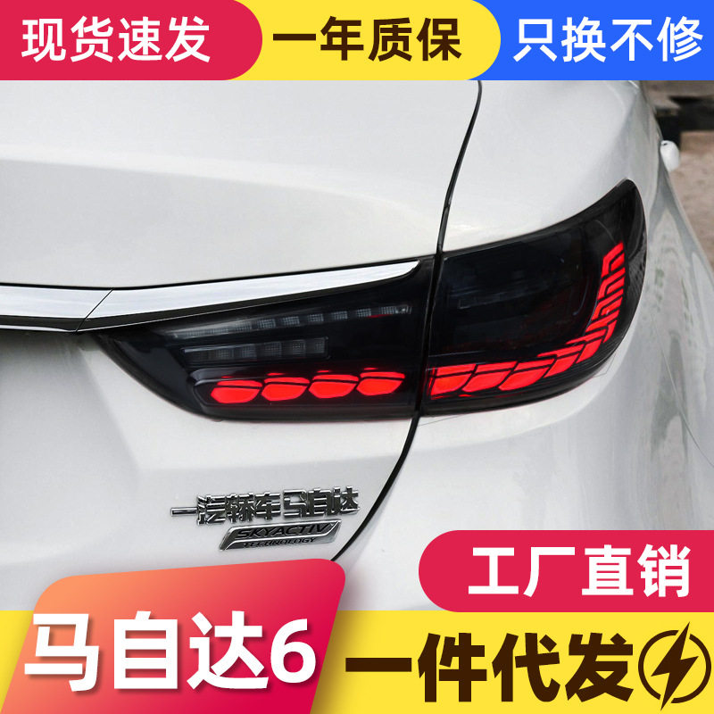 14-19阿特兹龙鳞LED尾灯总成