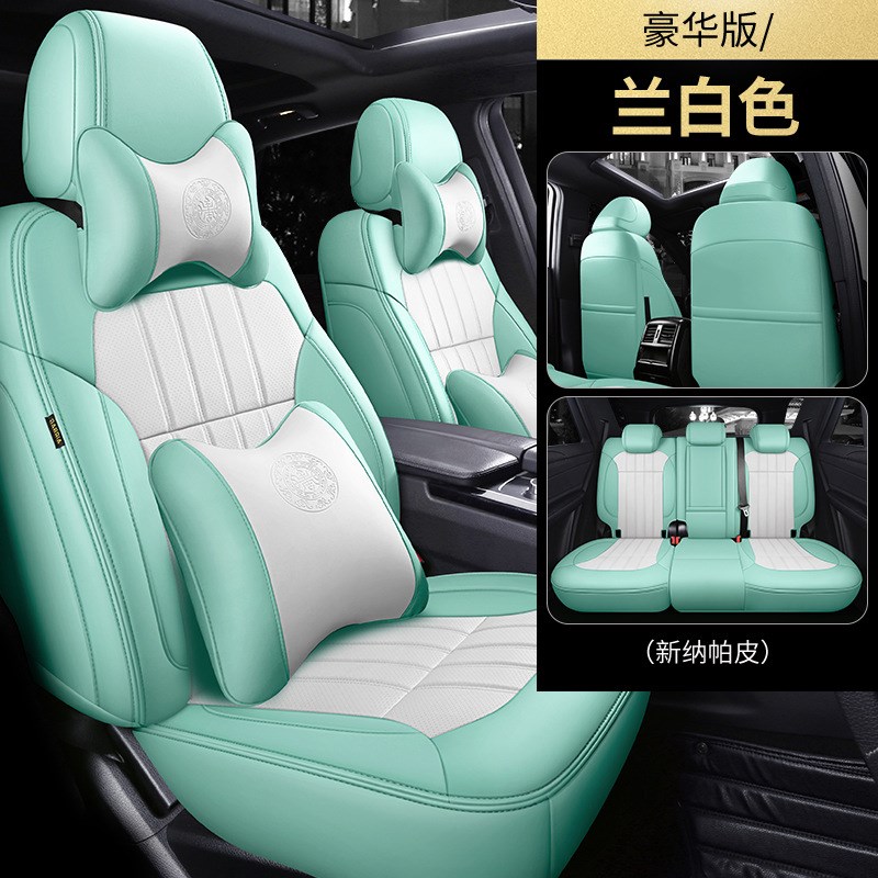 CSL新纳帕T20专车专用定作汽车F座套坐垫座垫定织时尚内饰用品