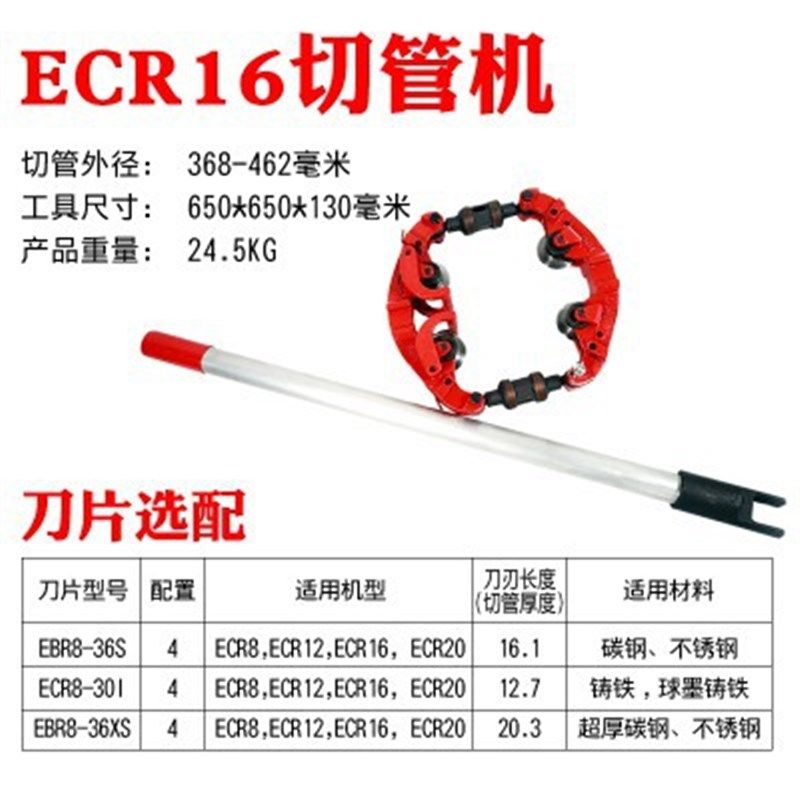 大口径重型管子割刀切钢管神器手动防爆割管刀旋转冷X切割刀切管