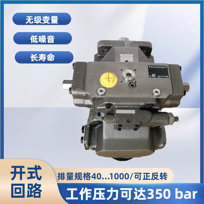 船舶水利水电启闭机高压油泵力士乐柱塞液压泵A4VSO355