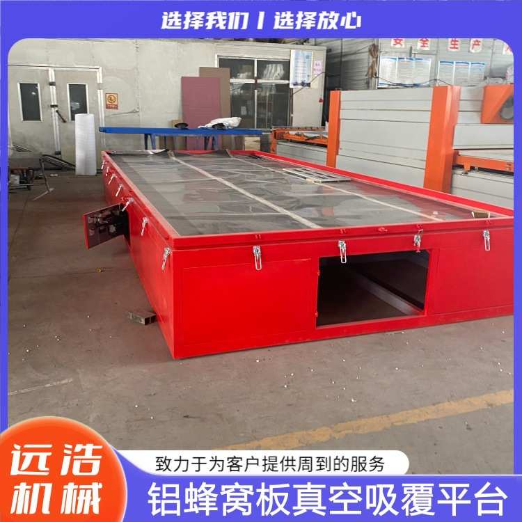 木门贴木皮热转印真空覆膜机自动断膜铝蜂窝板家具装饰板吸覆平台