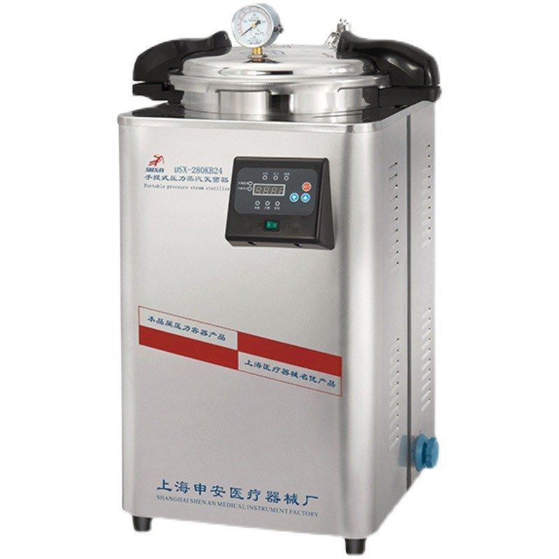 上海申安 DSX-280KB24/30L 手提式压力N蒸汽灭菌锅 高压消毒灭菌