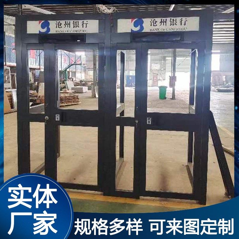 银行自助存取款机防护p罩 ATM防护舱生产 银行柜员机防护舱