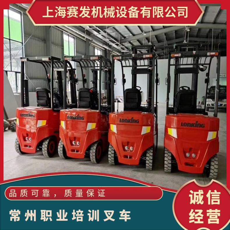 2吨职业培训用龙工电动叉车 带遥控易操作 中职校大专学校都在用
