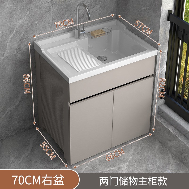 太空铝洗衣柜f洗衣池阳台家用洗衣台一体洗衣槽带搓板洗手台盆组