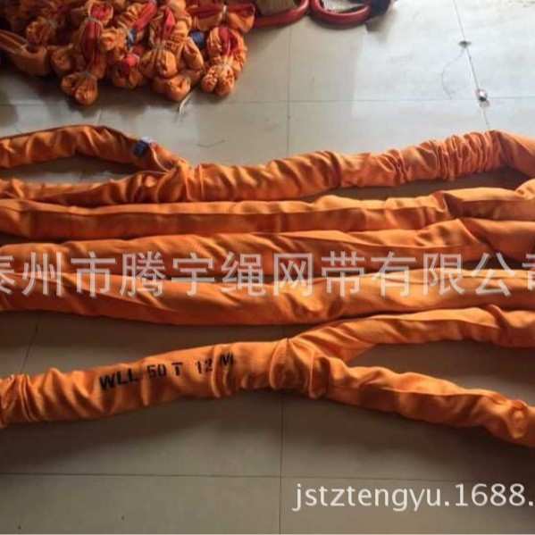 50T*10M 圆形吊带 50吨10米起重吊装带 柔性吊带 双扣吊带50T10M