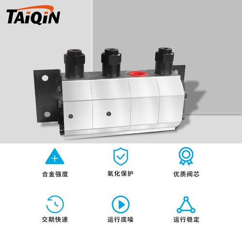 液压齿轮分流同步马达FMA系列z液压马达齿轮分流器液压系统分配器