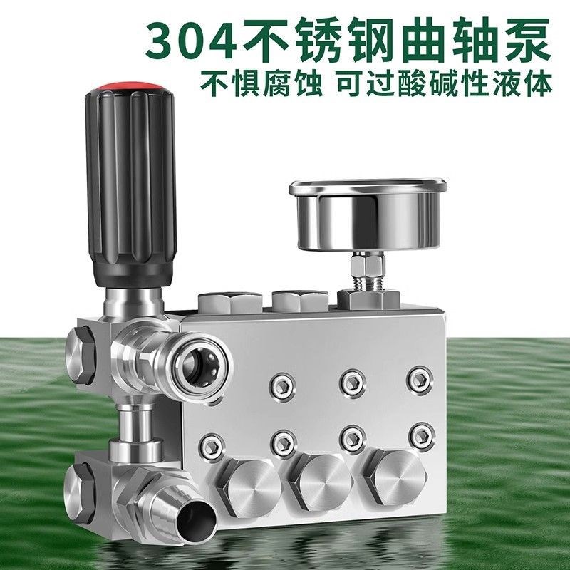 高压洗车b机商用厨房油烟机污防腐蚀水钢泵耐高温酸碱消毒清洗机