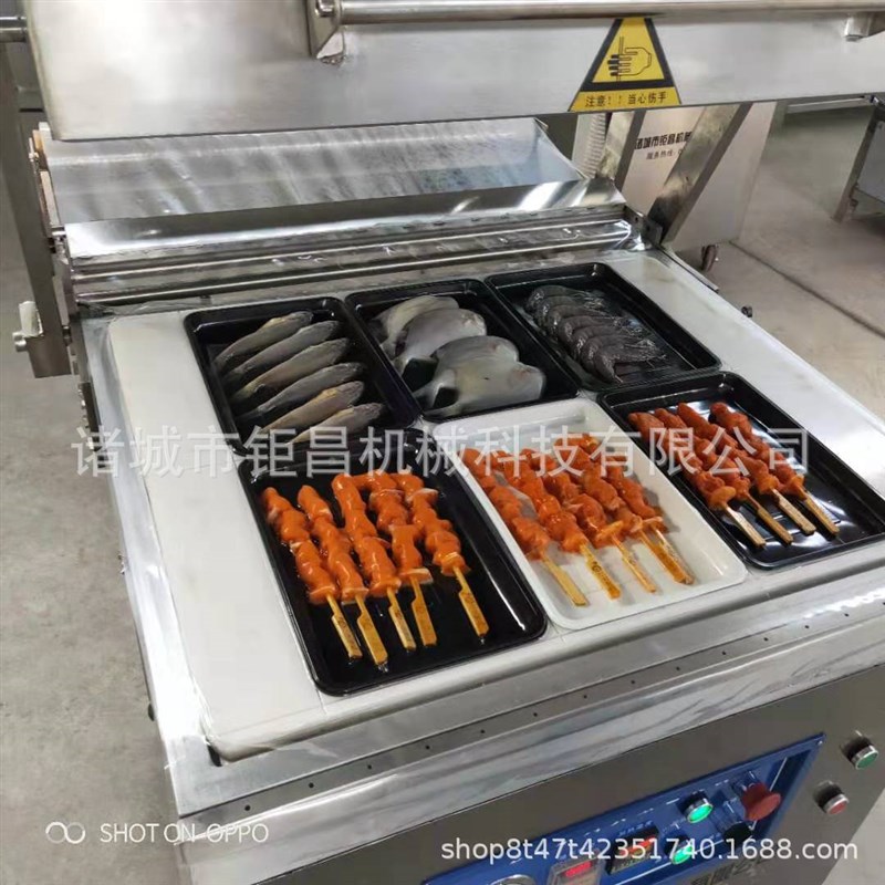 供应贴体真空包装机 鱿鱼贴体包装机 海P参鲍鱼贴体包装机