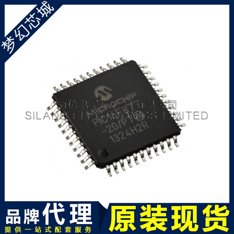 PIC16Fe877-20/PT PIC16F877-20 单片机芯片 原装 BOM表配单