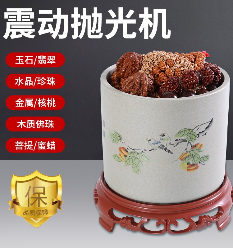 震动抛光机振动研磨震桶金属去毛刺玉石核桃盘串自动盘珠刷串神器