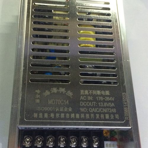鸿海电源MD70C14 13.8V5A 70W充电 UPS电源 不间断电源 电池电源
