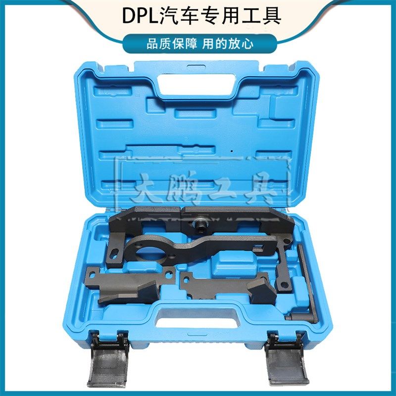 东风标致2008 308 408雪铁龙C3 C4 1.2THP发动机正时皮带专用工具