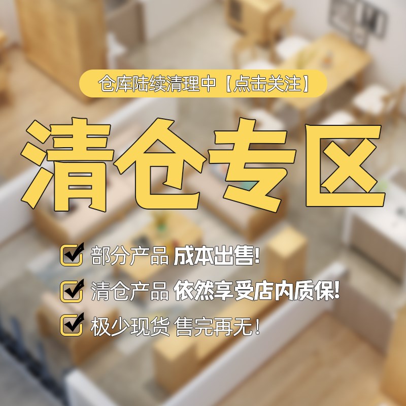 品木源清仓特价捡漏实木家俱餐桌床衣柜床头柜妆台沙发电视柜茶几