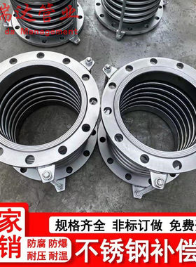 不锈钢补偿器304真空波纹管dn50/100/200金属法兰式拉杆膨胀节伸
