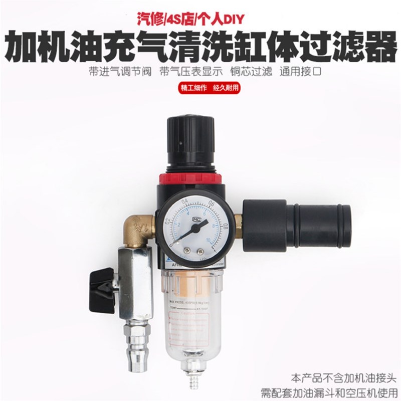气压式机油快速排空工具 需搭配加油接头