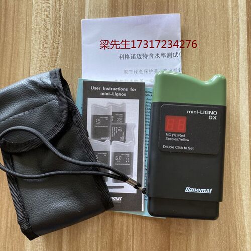 德国木材水分测试仪Mini-Ligno DX 含水率检测仪 手持式纸张湿度