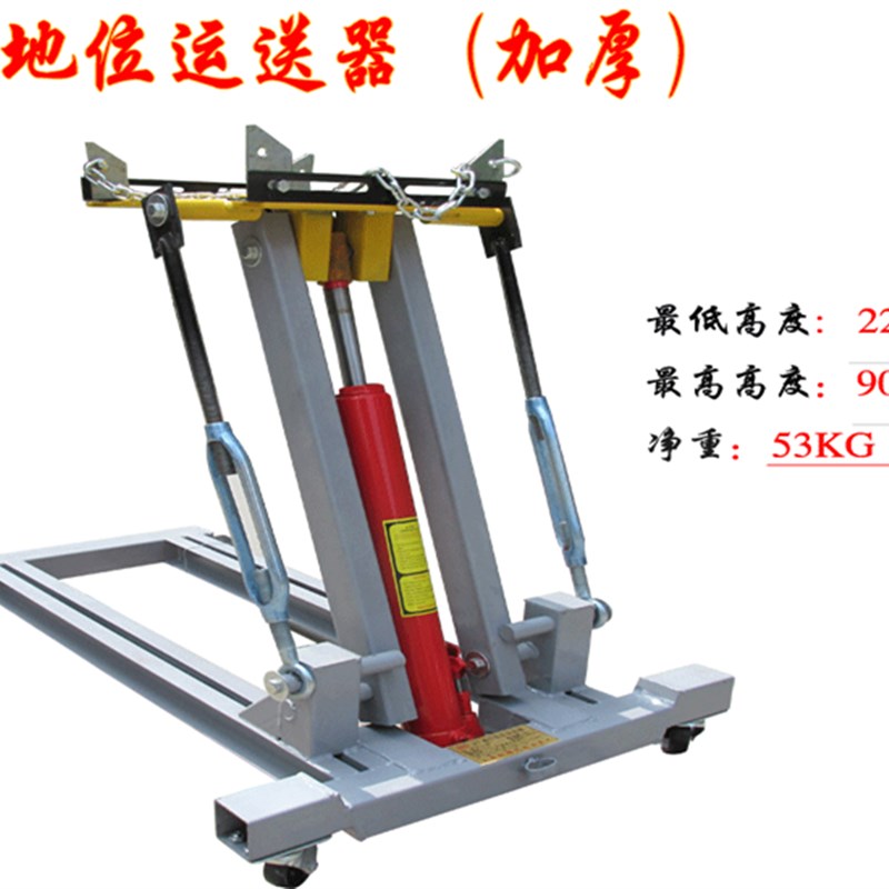 包邮加厚型2吨低位运送器 2T变速箱托架 发动机千斤顶托架 汽保