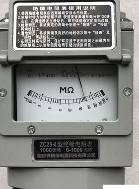 兆欧表祥瑞德摇表ZC25-3/25-4 500V 1000V ZC11D-5 2500V