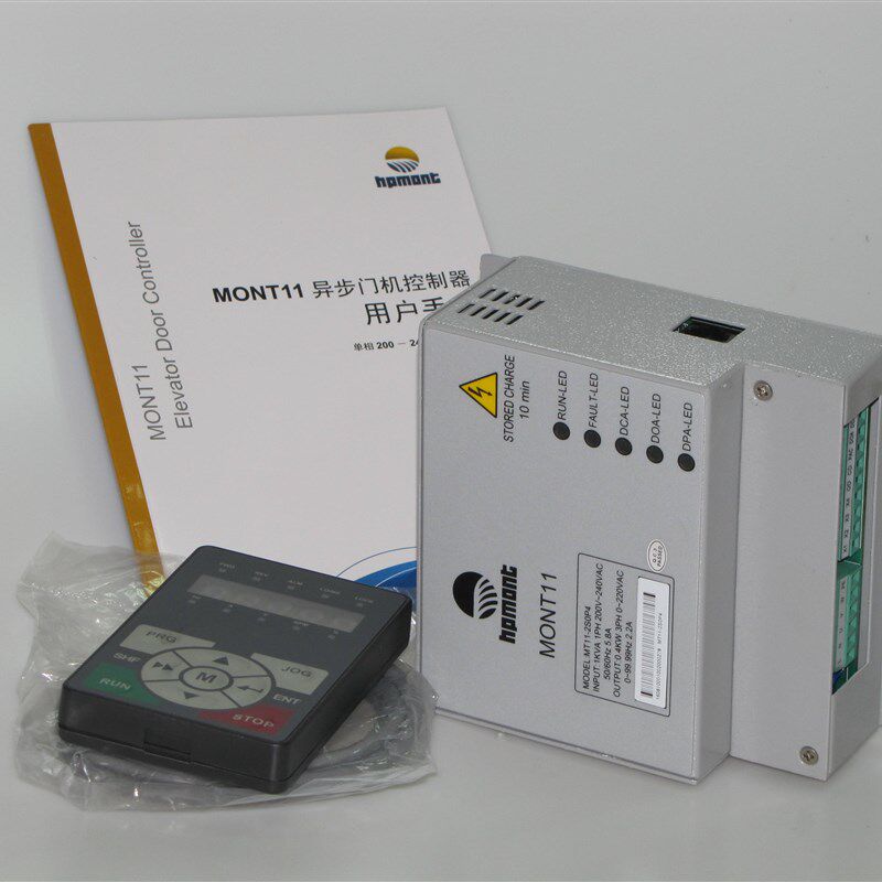 MONT11无缝替代快速爱默生易升TD3200 YS-K32门机控制器 防爆电梯